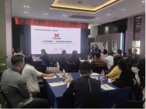 激发组织活力，为世界创新加油——中细软集团与J9九游会“阿米巴咨询项目”胜利启动